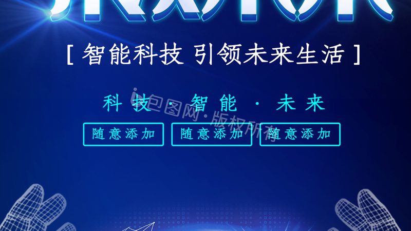数据中台落地，费用几何？揭秘成本构成与优化策略**